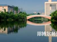 2023年重慶師范大學最新排名(全國第幾)