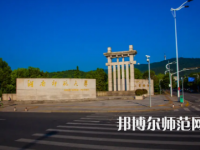 2023年湖南師范大學最新排名(全國第幾)