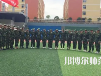 2023年遵義幼師職業(yè)技術(shù)學(xué)校報名條件、招生對象