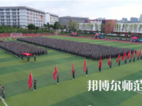 2023年畢節(jié)幼兒師范高等?？茖W(xué)校報名條件、招生對象