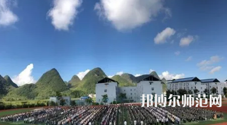 2023年貞豐幼師職業(yè)技術(shù)學(xué)校報(bào)名條件、招生對象