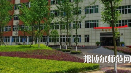 2023年重慶計算機師范大學涉外商貿學院報名條件、招生對象
