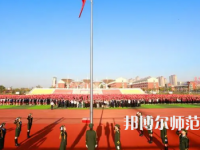 2023年亳州幼兒師范學校報名條件、招生對象