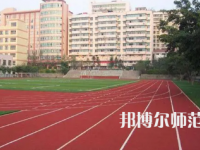 2023年重慶市奉節(jié)師范學(xué)校報(bào)名條件、招生對(duì)象