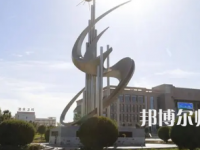 2023年酒泉師范學(xué)校報(bào)名條件、招生對象