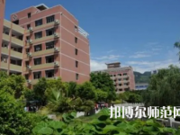 2023年重慶巫山師范學(xué)校報(bào)名條件、招生對(duì)象