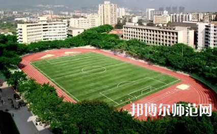 2023年重慶師范大學(xué)報名條件、招生對象