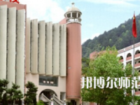 2023年貴陽幼師女子職業(yè)學(xué)校報名條件、招生對象