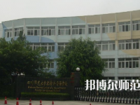 2023年四川師范大學(xué)實驗外國語學(xué)校報名條件、招生對象