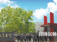 2023年樂山沙灣幼兒師范職業(yè)高級中學報名條件、招生對象