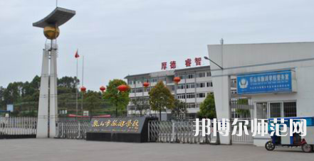 2023年都江堰幼師職業(yè)中學(xué)報名條件、招生對象