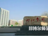 2023年四川省南充師范學(xué)校報名條件、招生對象