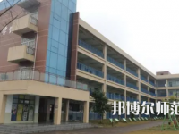 2023年四川師范大學(xué)附屬實驗學(xué)校報名條件