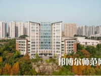 2023年四川師范大學(xué)幼師學(xué)院五年制大專報名條件、招生對象