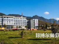 2023年麗江師范高等?？茖W校報名條件、招生對象