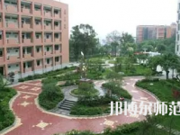 2023年四川師范大學(xué)附屬第三實驗中學(xué)報名條件、招生對象