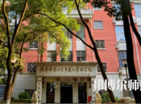 2023年湖南師范大學報名條件、招生對象