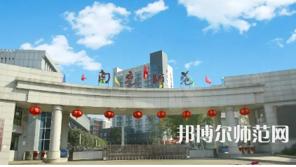 2023年四川南充師范學(xué)校報(bào)名條件、招生對(duì)象