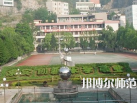 2023年重慶市酉陽(yáng)民族師范學(xué)校報(bào)名條件、招生對(duì)象