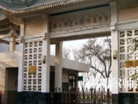 2023年西北師范大學(xué)附屬中學(xué)報(bào)名條件、招生對象