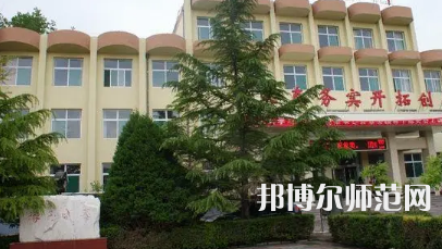 2023年晉東南幼兒師范學(xué)校報(bào)名條件、招生對(duì)象