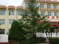 2023年晉東南幼兒師范學校報名條件、招生對象