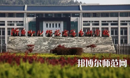 2023年濟南幼兒師范高等?？茖W(xué)校報名條件