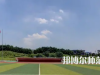 2023年瀘州工業(yè)幼師技工學(xué)校報(bào)名條件、招生對(duì)象