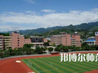 2023年重慶幼兒師范專(zhuān)業(yè)專(zhuān)科學(xué)校報(bào)名條件
