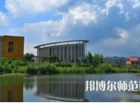 2023年重慶師范大學(xué)涉外商貿(mào)學(xué)院報(bào)名條件、招生對(duì)象