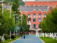 2023年貴陽幼兒師范高等?？茖W(xué)校五年制大專報名條件、招生對象