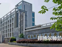2023年湖南師范大學醫(yī)學院報名條件、招生對象