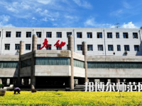 2023年太原幼兒師范高等專科學校五年制大專報名條件、招生對象