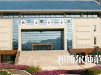 2023年重慶師范大學(xué)秘書(shū)學(xué)專(zhuān)業(yè)介紹