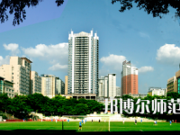 2023年重慶師范大學(xué)繪畫(huà)專業(yè)介紹