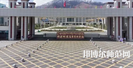 2023年拉薩師范高等?？茖W校法律文秘專業(yè)介紹