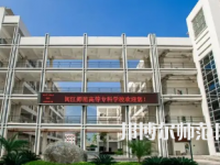 2023年閩江師范高等?？茖W(xué)校應(yīng)用外語專業(yè)介紹