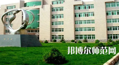 2023年錦州師范高等?？茖W校生化與藥品專業(yè)介紹