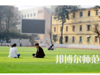 2023年興義民族師范學院應用化學專業(yè)介紹