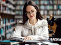 吉林公辦學前教育學校有哪些 吉林公辦學前教育學校名單一覽表