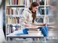 吉林公辦小學教育學校有哪些 吉林公辦小學教育學校名單一覽表