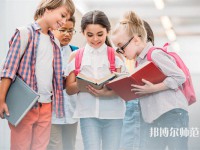 泉州幼兒師范高等?？茖W(xué)校介紹、地址