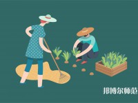 青海師范大學(xué)介紹、地址
