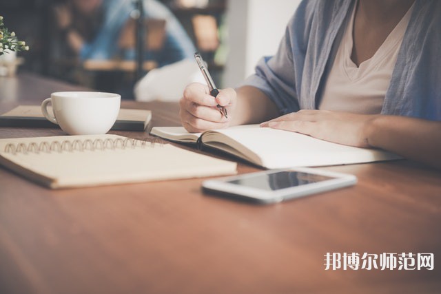 濰坊理工師范學(xué)院介紹、地址
