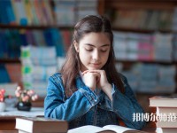 長(zhǎng)江師范學(xué)院介紹、地址