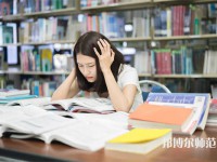 南陽(yáng)理工師范學(xué)院介紹、地址