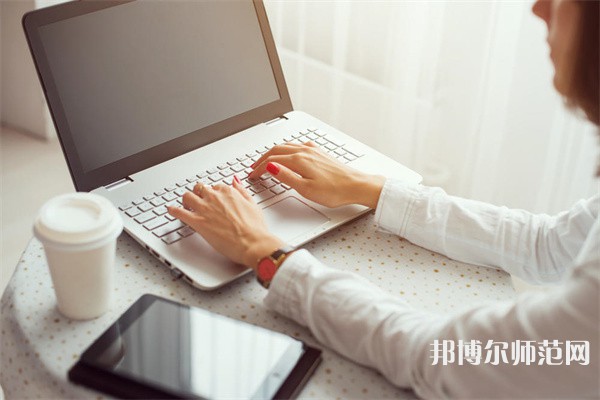 周至縣幼師職業(yè)教育中心介紹、地址