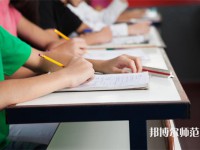 西安建筑工程幼師技師學(xué)院介紹、地址